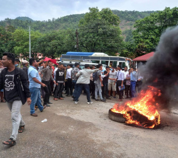 इन्धनको मूल्यवृद्धि विरुद्ध बुटवलमा प्रदर्शन 
